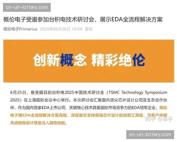 各层级技术联盟在本季度加强协同 致力于打破软硬件兼容性底层壁垒