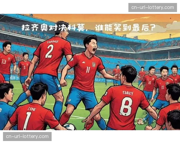 科莫对阵罗马,升班马主场迎战欧战级别劲旅 科莫对阵罗马,升班马主场迎战欧战级别劲旅