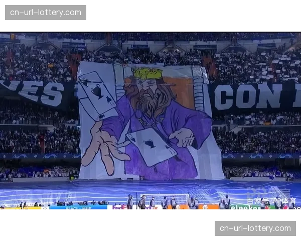 伯纳乌顶棚关闭创造巨大声浪，白紫两色卡片组成360度全景TIFO